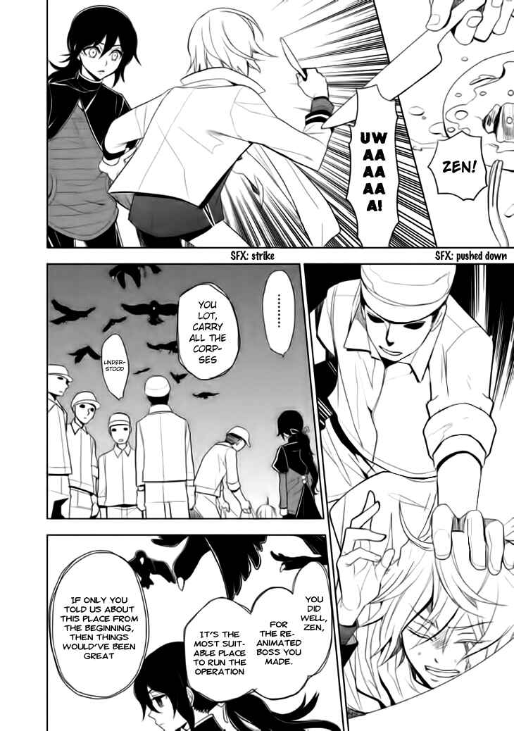 Page 27 Chapter 14 Mukuro Chandelier