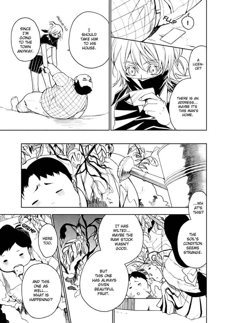 Page 17 Chapter 4 Mukuro Chandelier