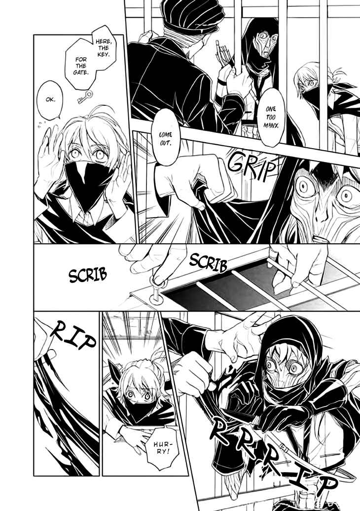 Page 9 Chapter 4 Mukuro Chandelier