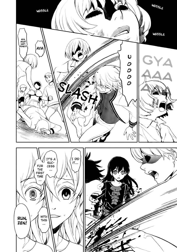 Page 11 Chapter 13 Mukuro Chandelier