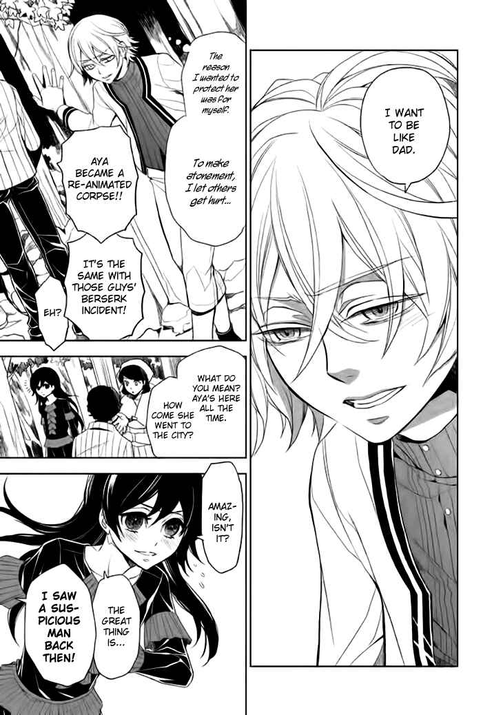 Page 18 Chapter 13 Mukuro Chandelier