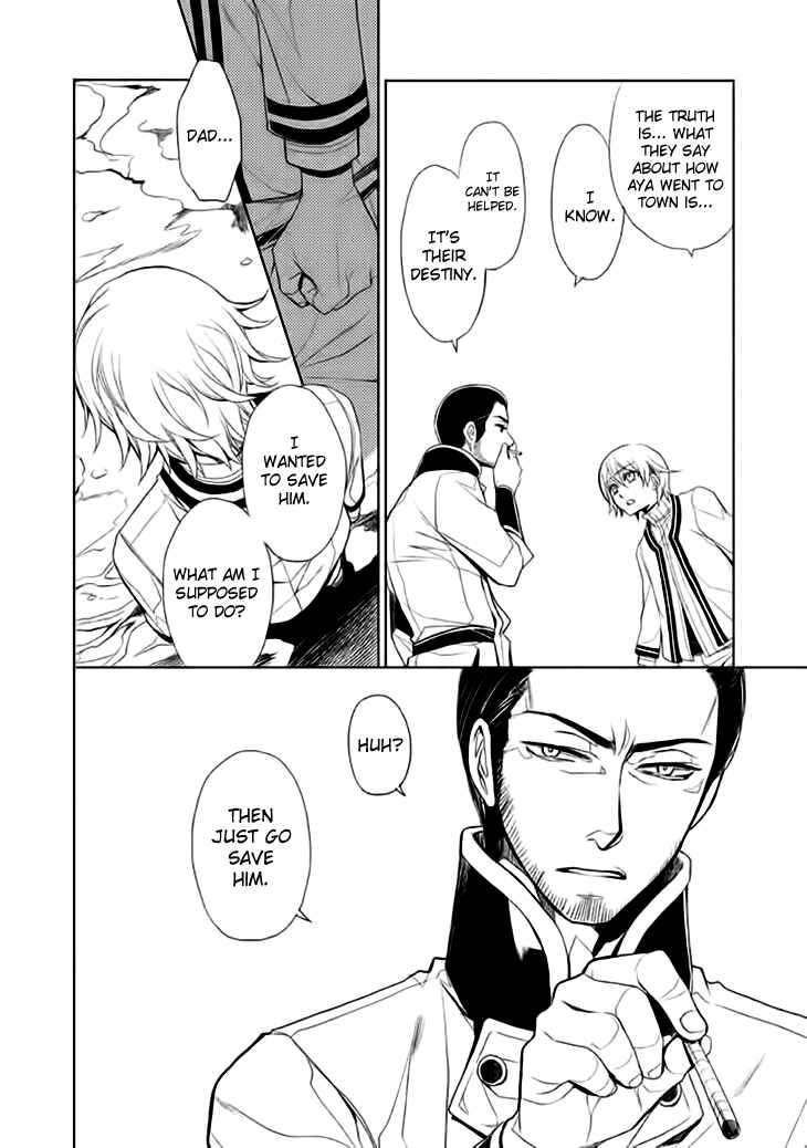 Page 23 Chapter 13 Mukuro Chandelier