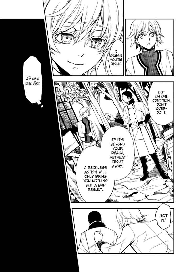 Page 24 Chapter 13 Mukuro Chandelier