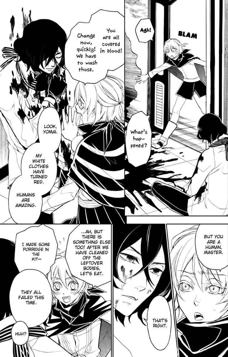 Page 14 Chapter 3 Mukuro Chandelier