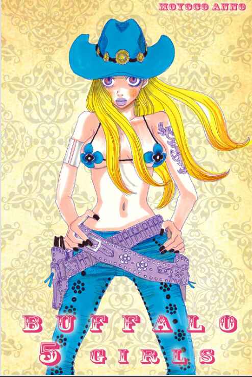Page 1 Chapter 1 Buffalo 5-nin Musume