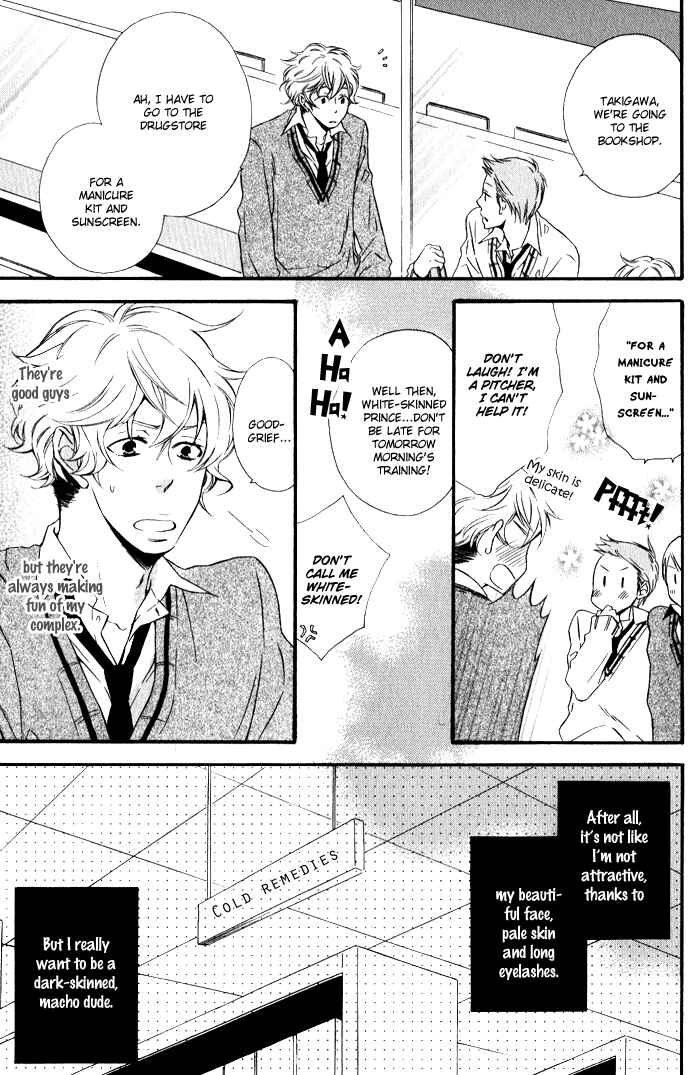 Page 7 Chapter 3 Beauty Stock