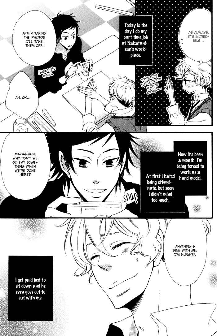 Page 3 Chapter 4 Beauty Stock