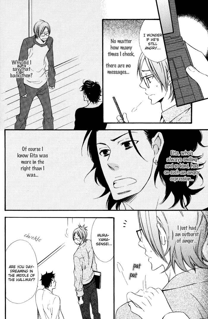 Page 21 Chapter 2 Beauty Stock