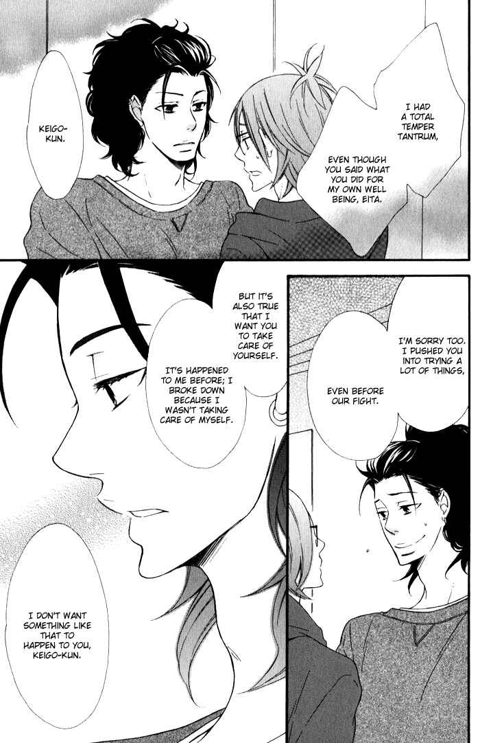 Page 28 Chapter 2 Beauty Stock