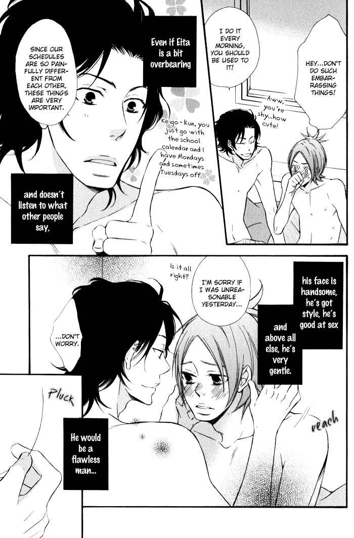 Page 6 Chapter 2 Beauty Stock