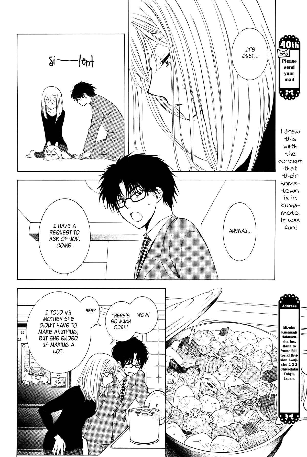 Page 10 Chapter Unknown_52cd Boku no Kotori-san