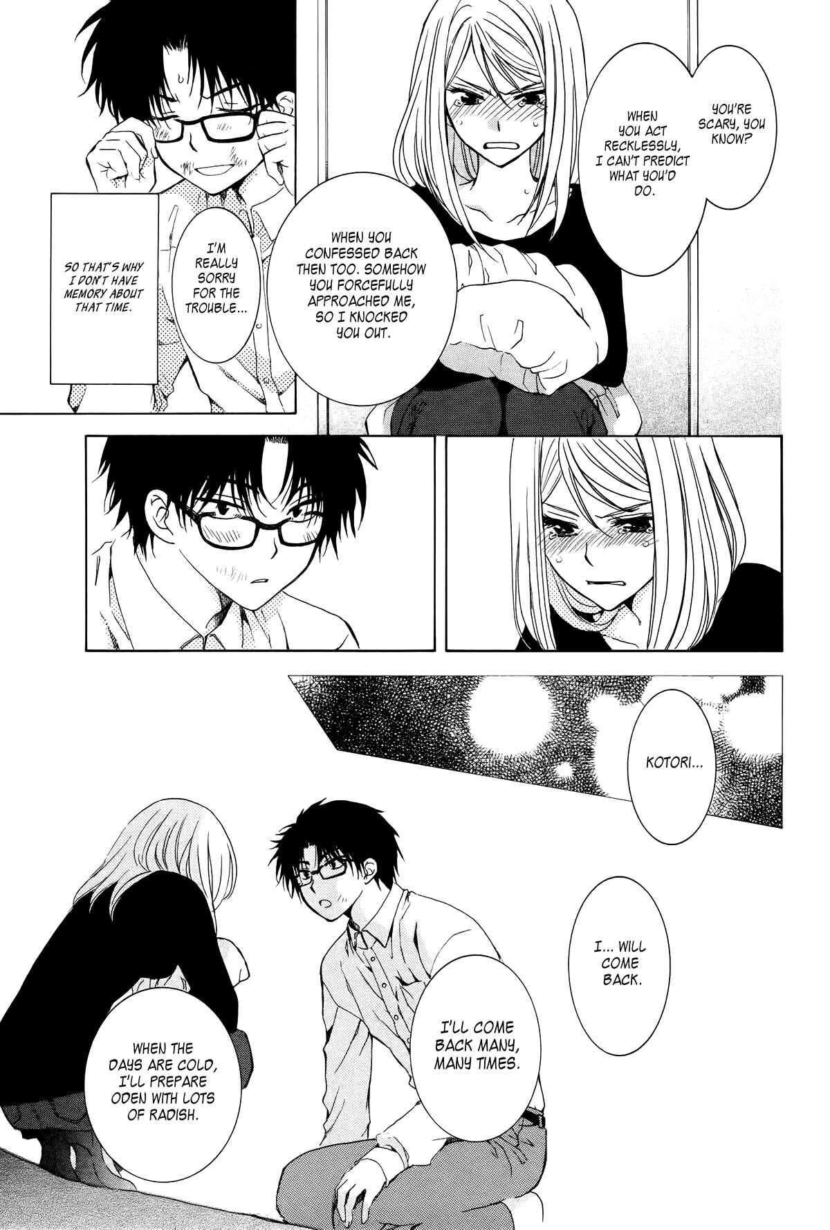 Page 33 Chapter Unknown_52cd Boku no Kotori-san