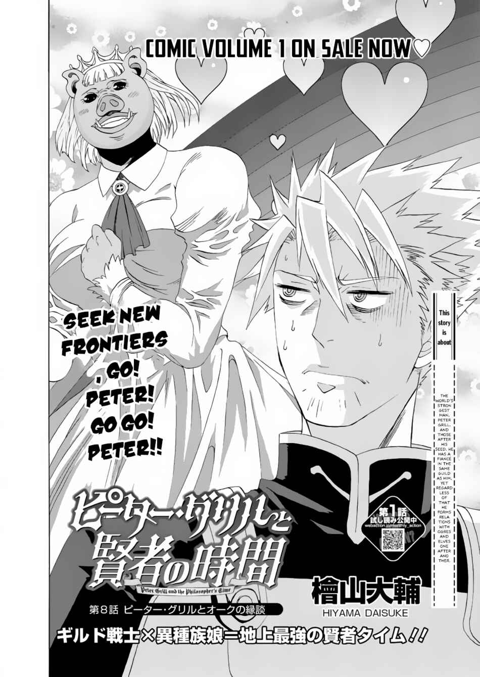 Page 5 Chapter 8 Peter Grill and the Philosophers Time