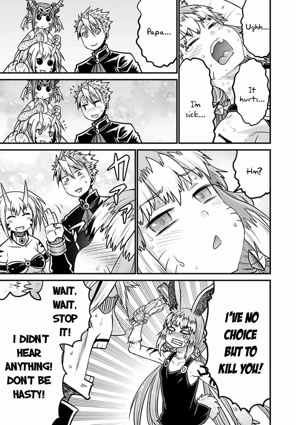 Page 30 Chapter 36 Peter Grill and the Philosophers Time