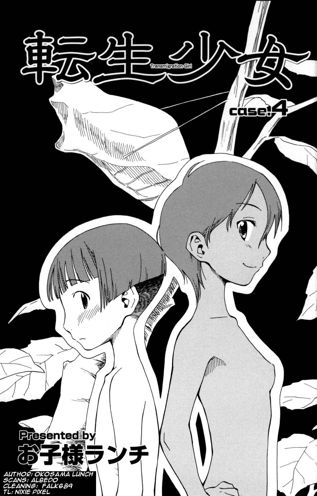 Page 1 Chapter 4 Tensei Shoujo Zukan