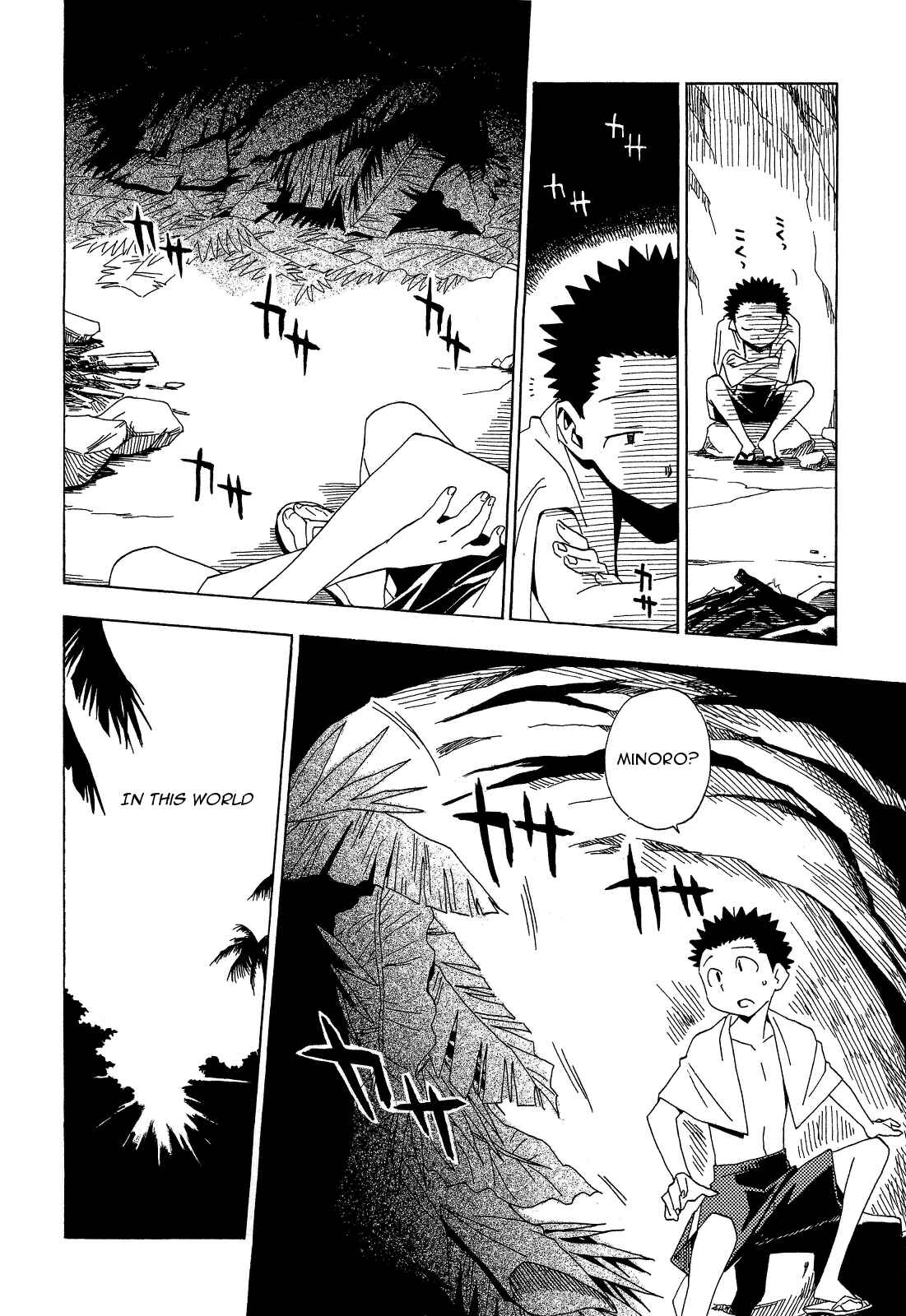 Page 18 Chapter 5 Tensei Shoujo Zukan