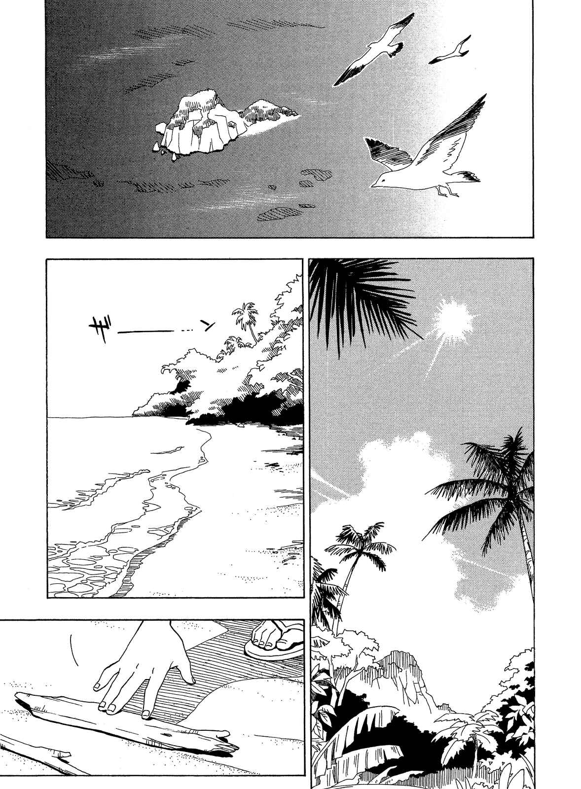 Page 3 Chapter 5 Tensei Shoujo Zukan