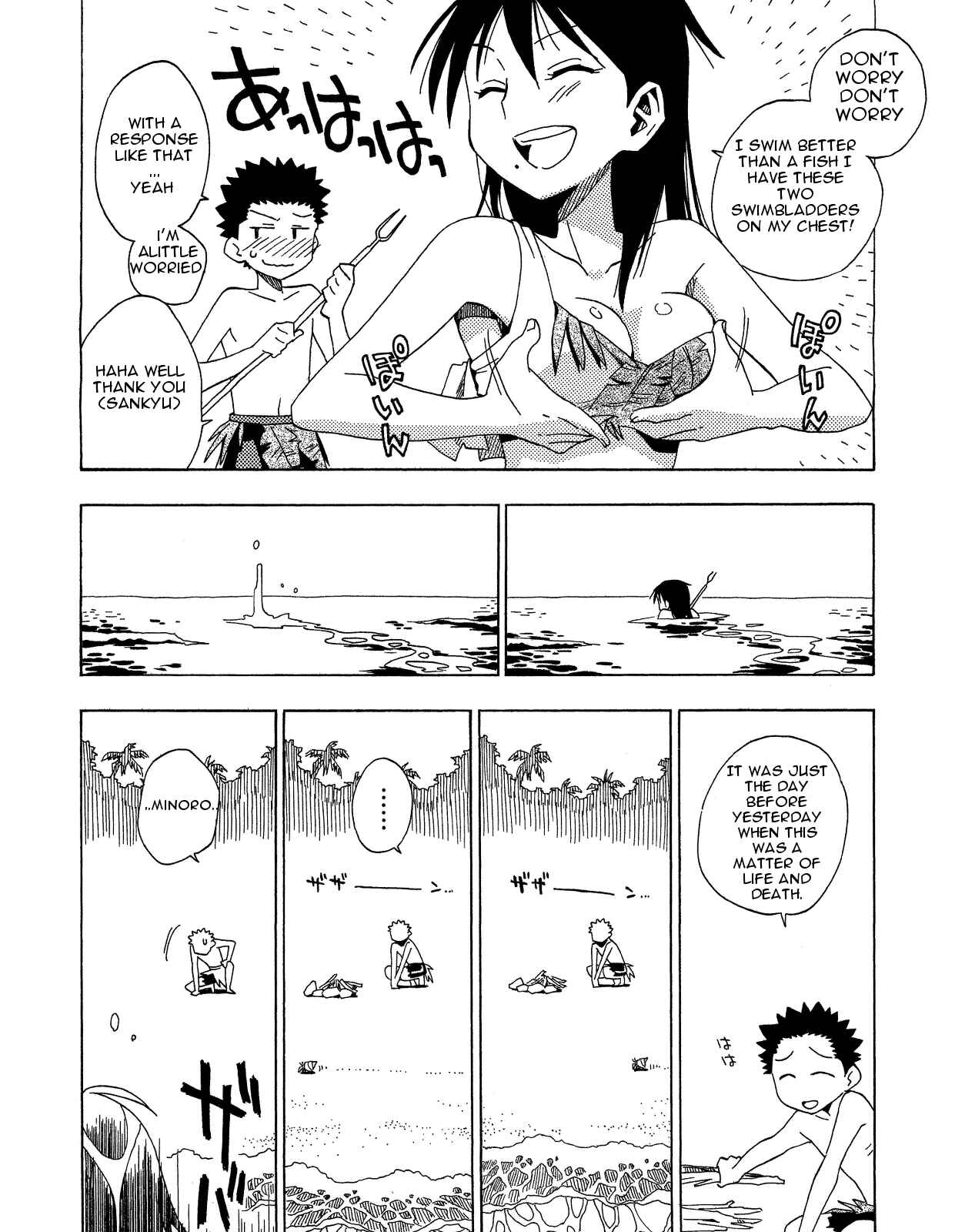 Page 6 Chapter 5 Tensei Shoujo Zukan