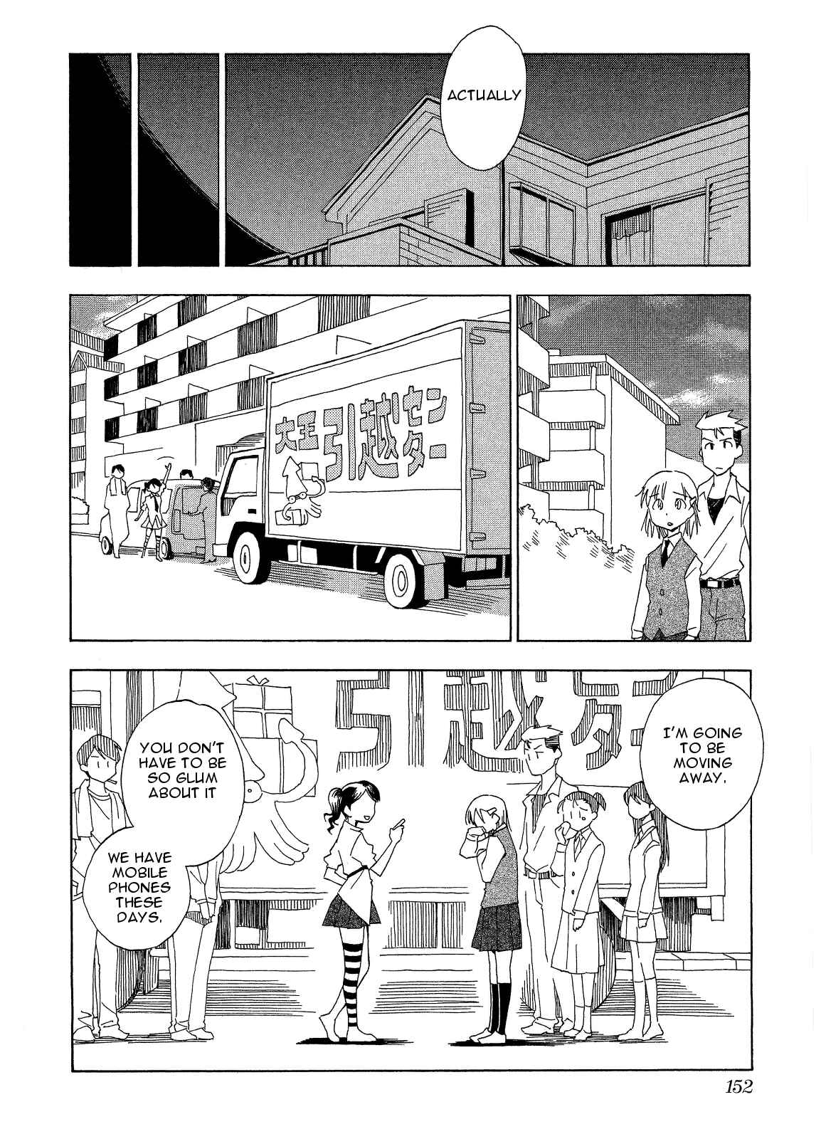 Page 12 Chapter 1.5 Tensei Shoujo Zukan