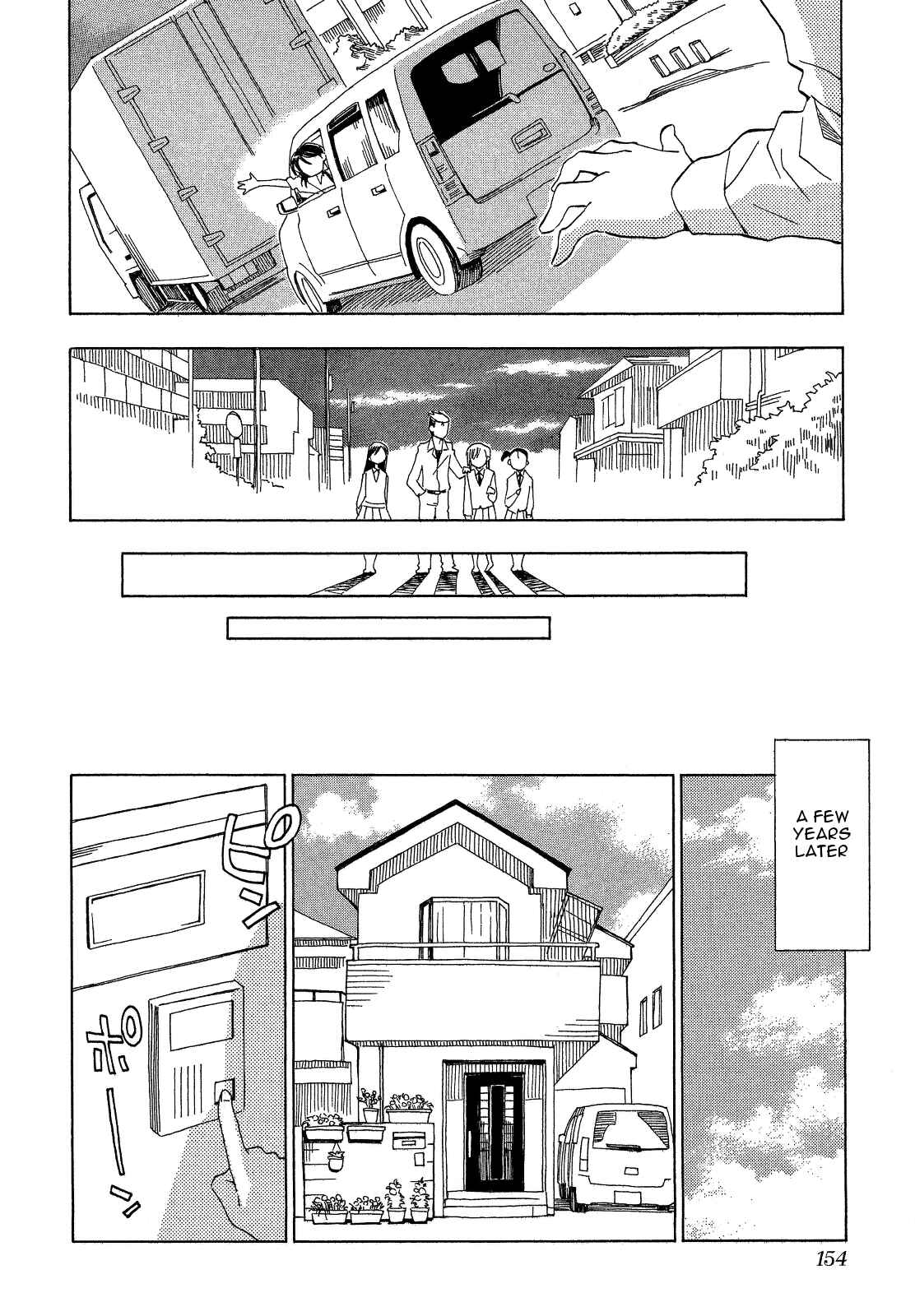Page 14 Chapter 1.5 Tensei Shoujo Zukan