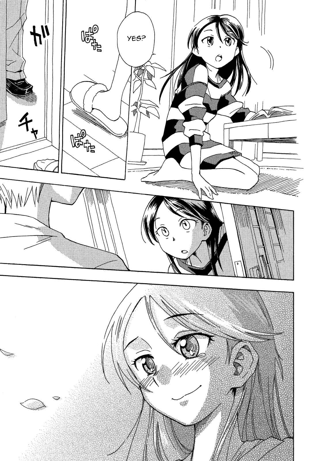 Page 15 Chapter 1.5 Tensei Shoujo Zukan