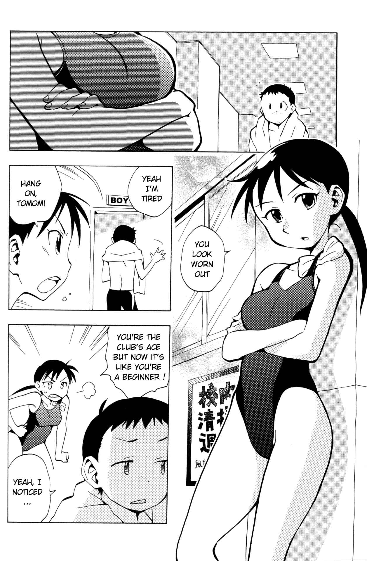 Page 4 Chapter 3 Tensei Shoujo Zukan