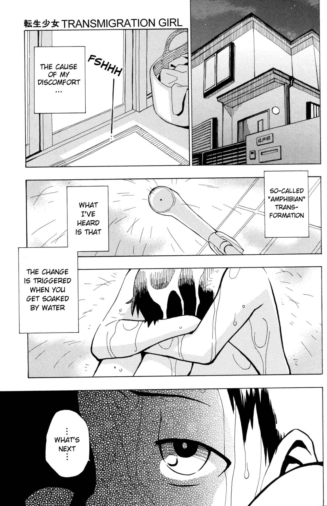 Page 5 Chapter 3 Tensei Shoujo Zukan