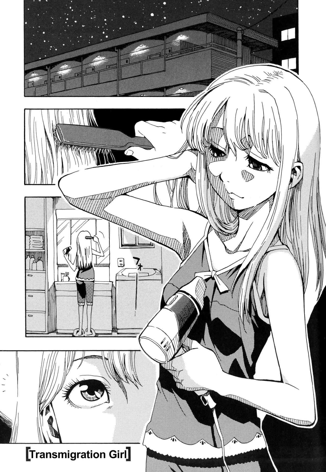 Page 1 Chapter 2 Tensei Shoujo Zukan