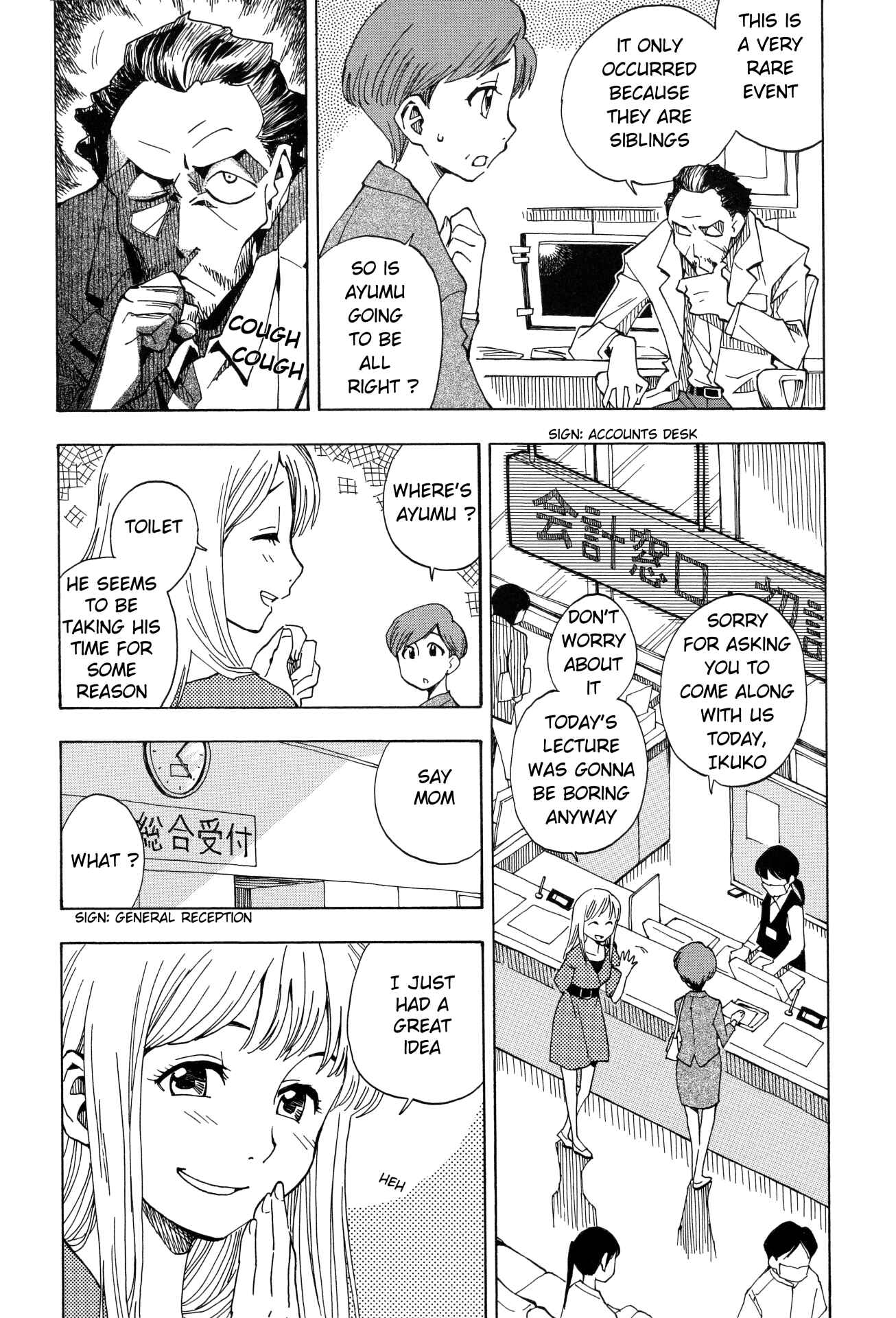 Page 18 Chapter 2 Tensei Shoujo Zukan