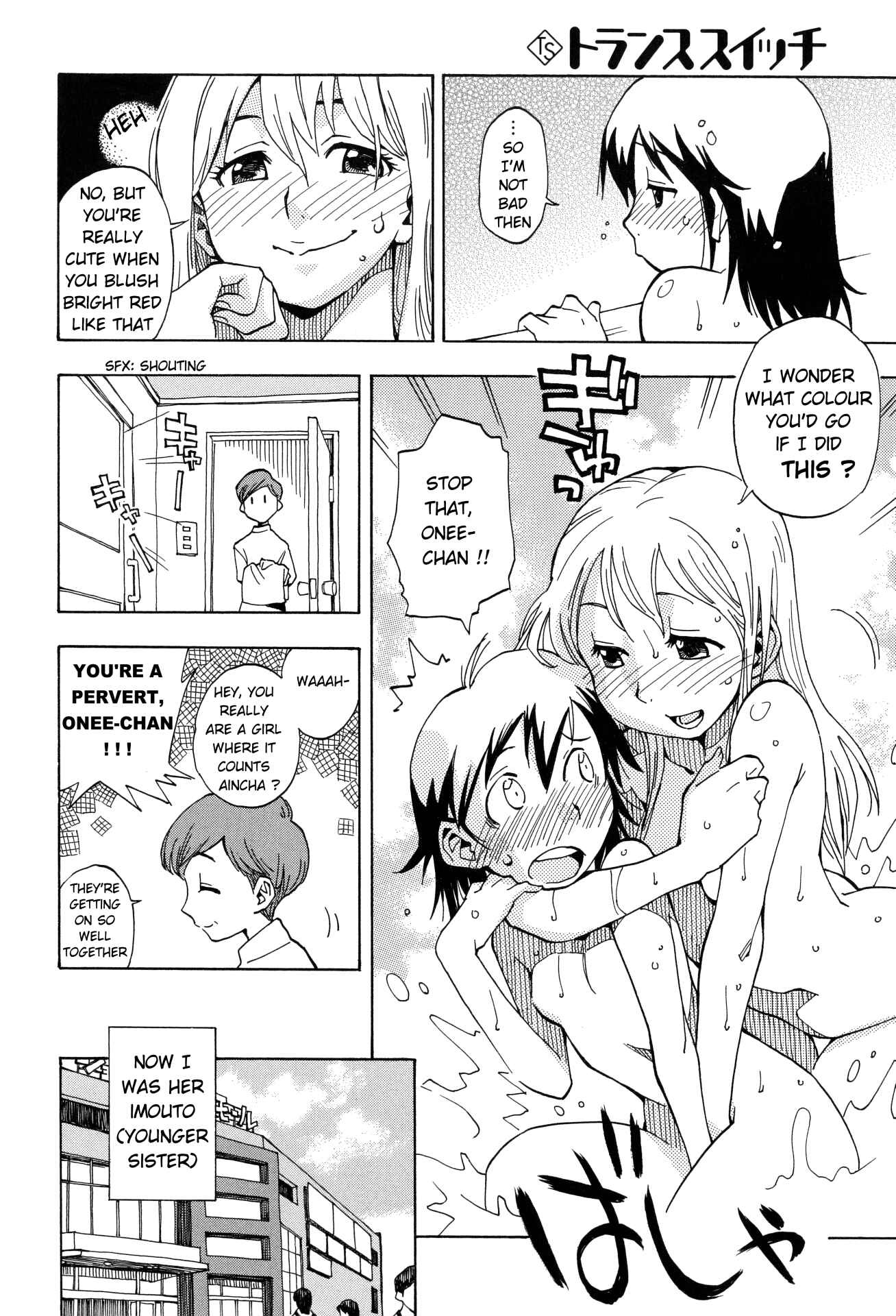 Page 22 Chapter 2 Tensei Shoujo Zukan