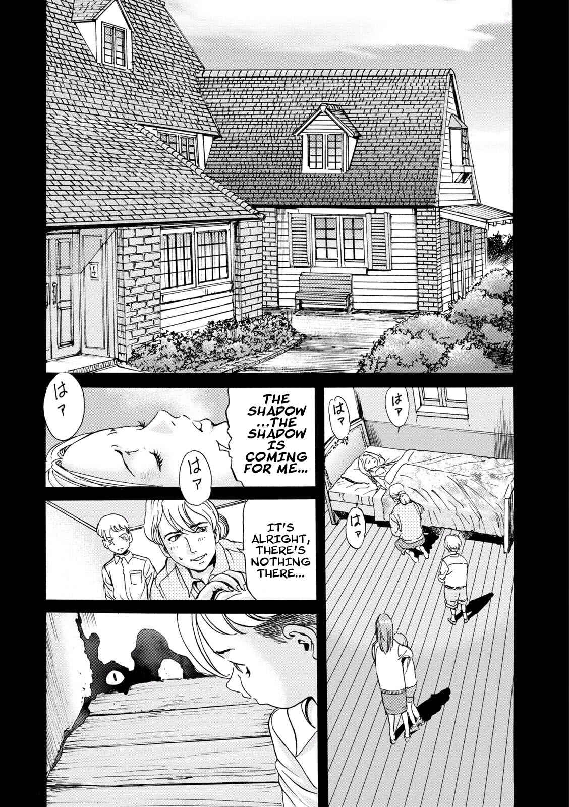 Page 3 Chapter 6 Rudel, Demon King of the Blue Sky