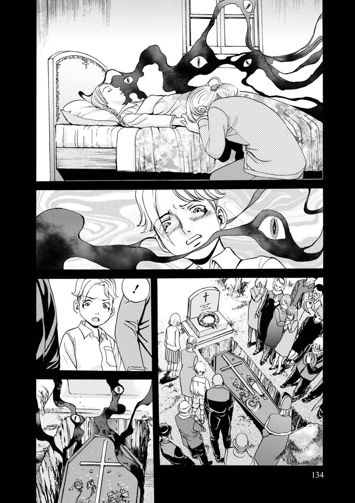 Page 4 Chapter 6 Rudel, Demon King of the Blue Sky