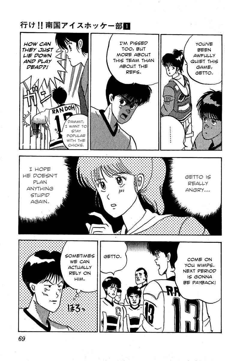 Page 23 Chapter 2 Go!! Southern Ice Hockey Club