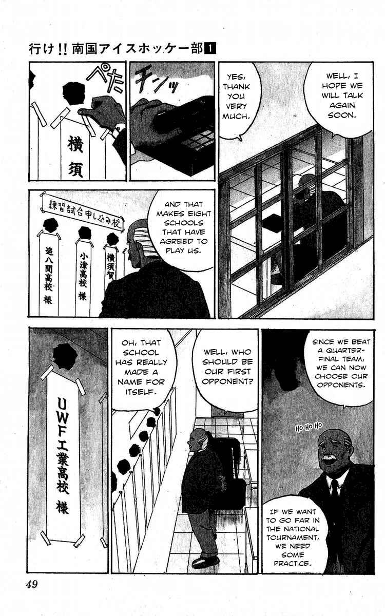Page 3 Chapter 2 Go!! Southern Ice Hockey Club