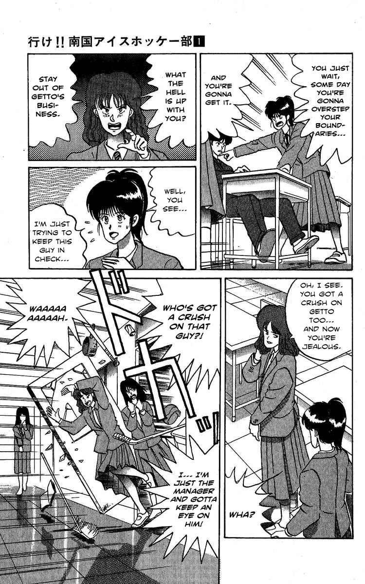 Page 7 Chapter 2 Go!! Southern Ice Hockey Club