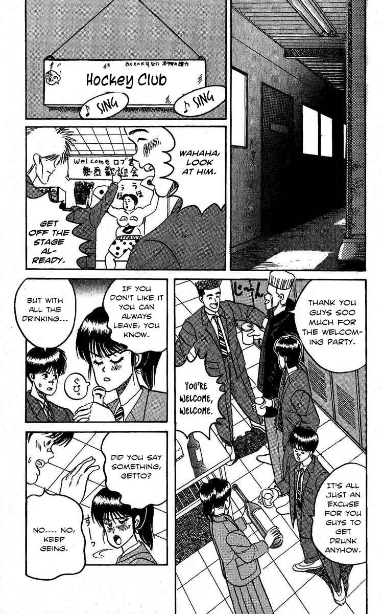 Page 13 Chapter 4 Go!! Southern Ice Hockey Club