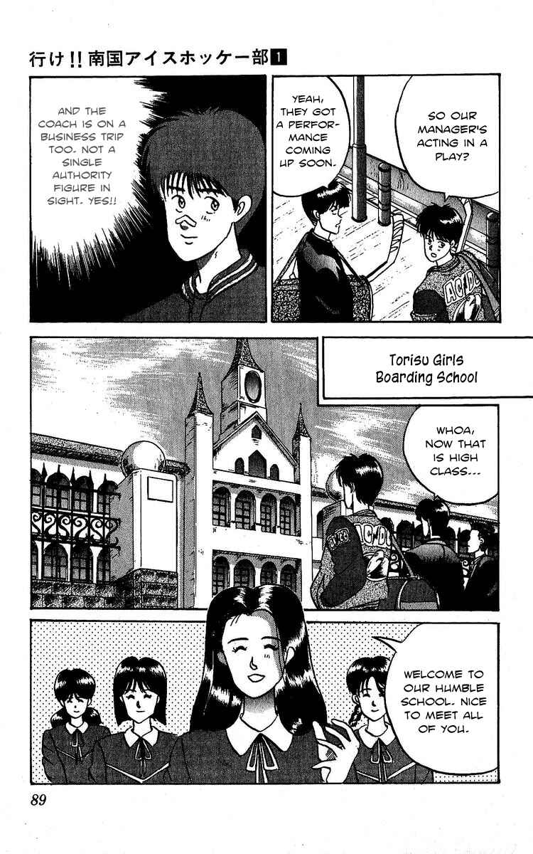 Page 5 Chapter 3 Go!! Southern Ice Hockey Club
