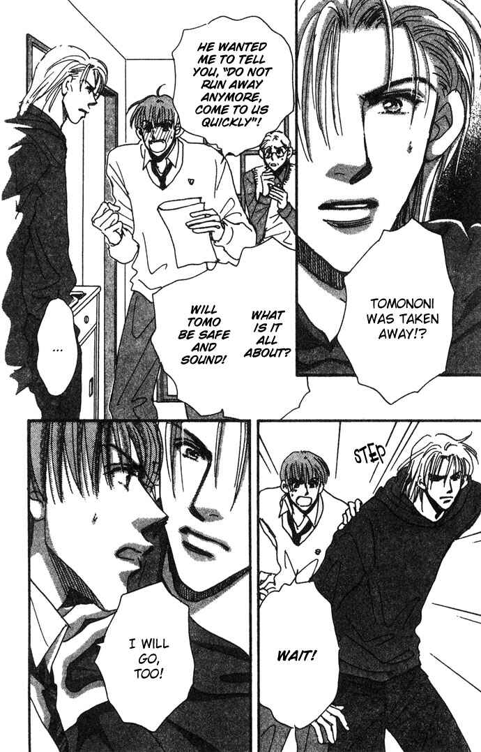 Page 2 Chapter 8 Honey² Skip!