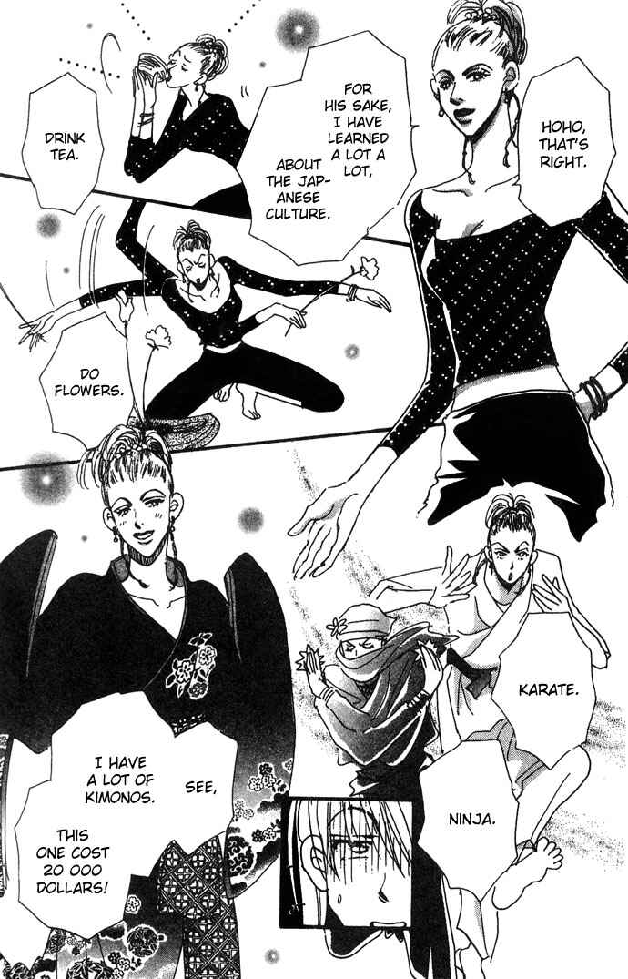 Page 7 Chapter 8 Honey² Skip!