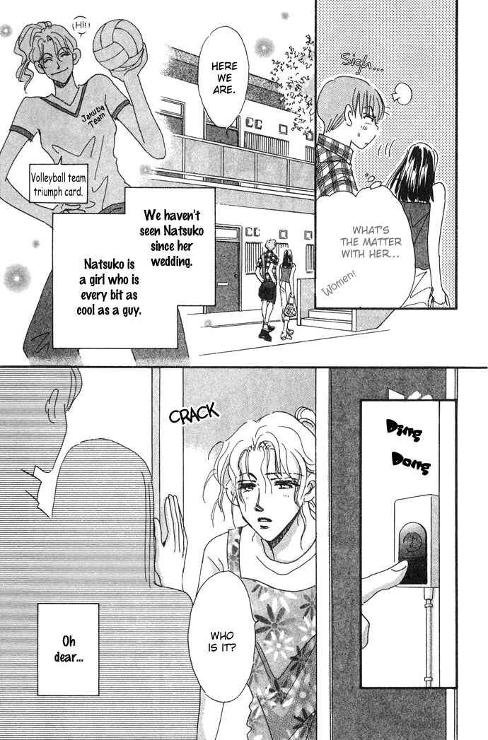 Page 10 Chapter 5 Honey² Skip!