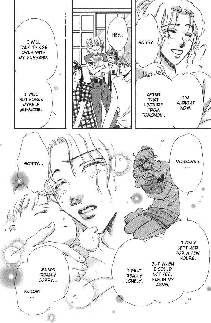 Page 31 Chapter 5 Honey² Skip!