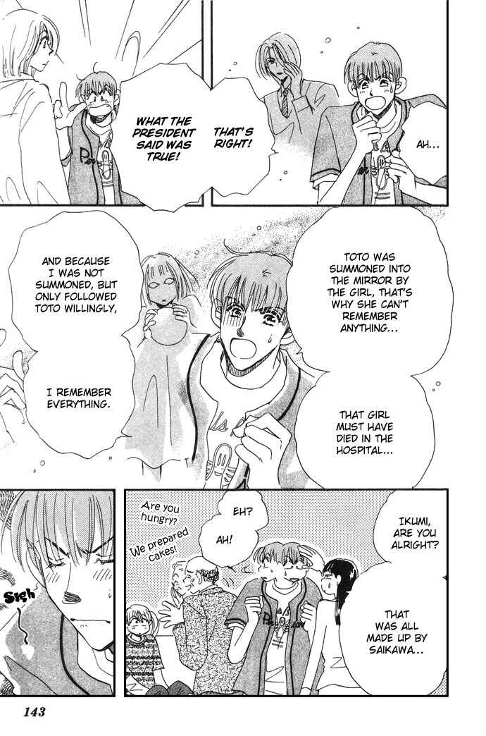 Page 20 Chapter 4 Honey² Skip!