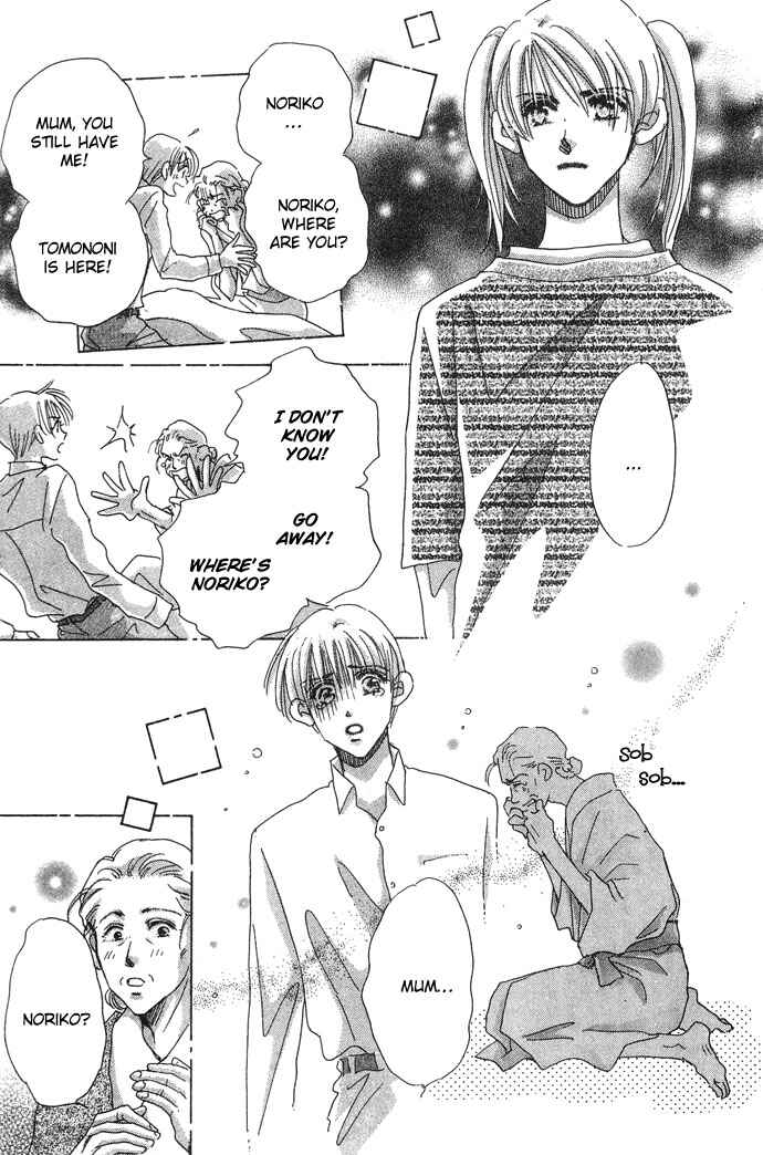 Page 26 Chapter 4 Honey² Skip!