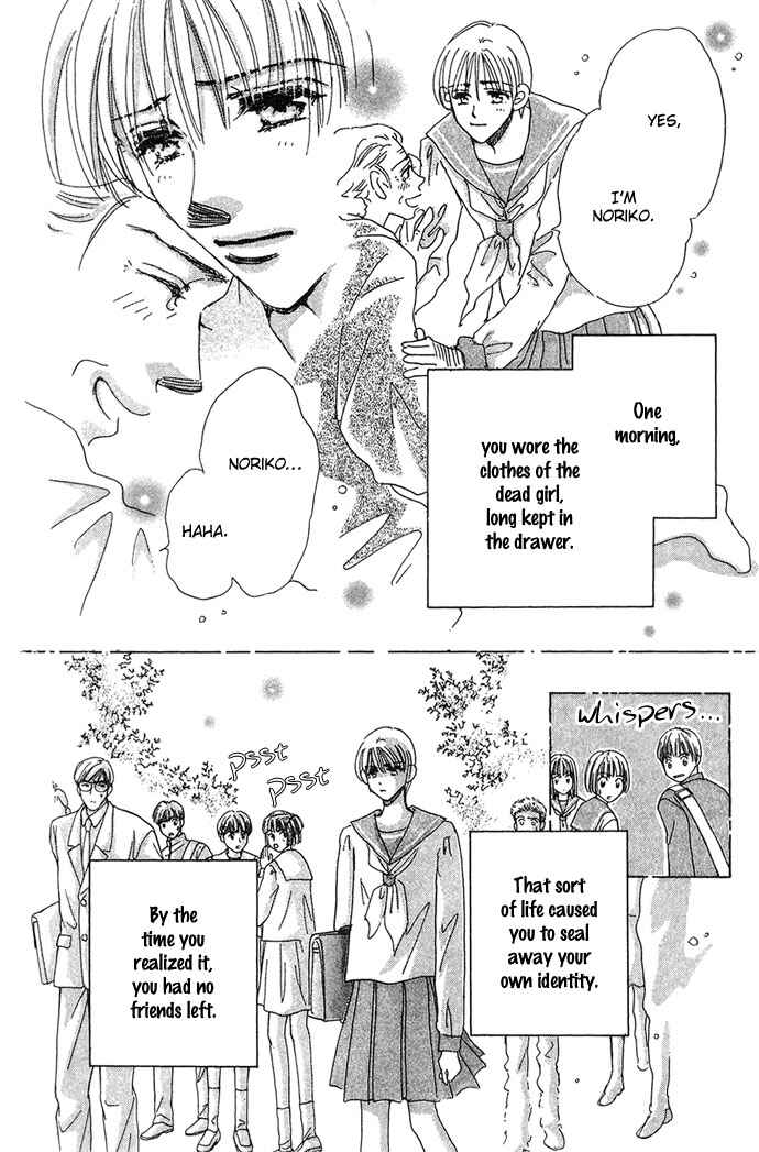 Page 27 Chapter 4 Honey² Skip!