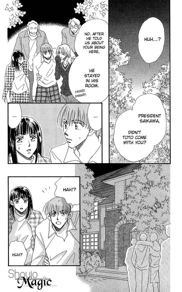 Page 25 Chapter 10 Honey² Skip!