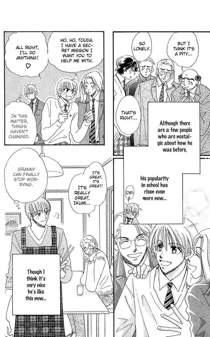 Page 34 Chapter 10 Honey² Skip!