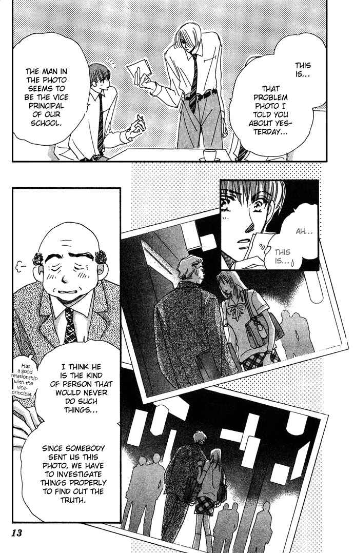 Page 12 Chapter 6 Honey² Skip!