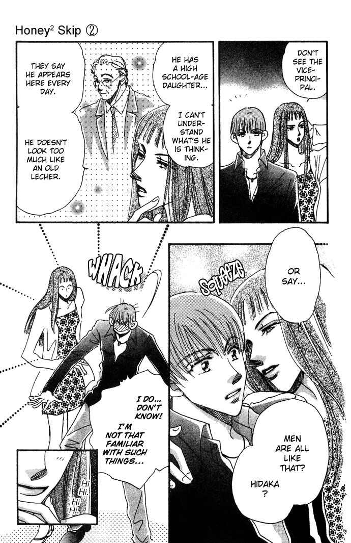 Page 16 Chapter 6 Honey² Skip!