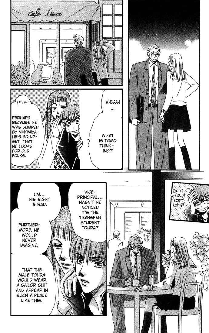 Page 25 Chapter 6 Honey² Skip!