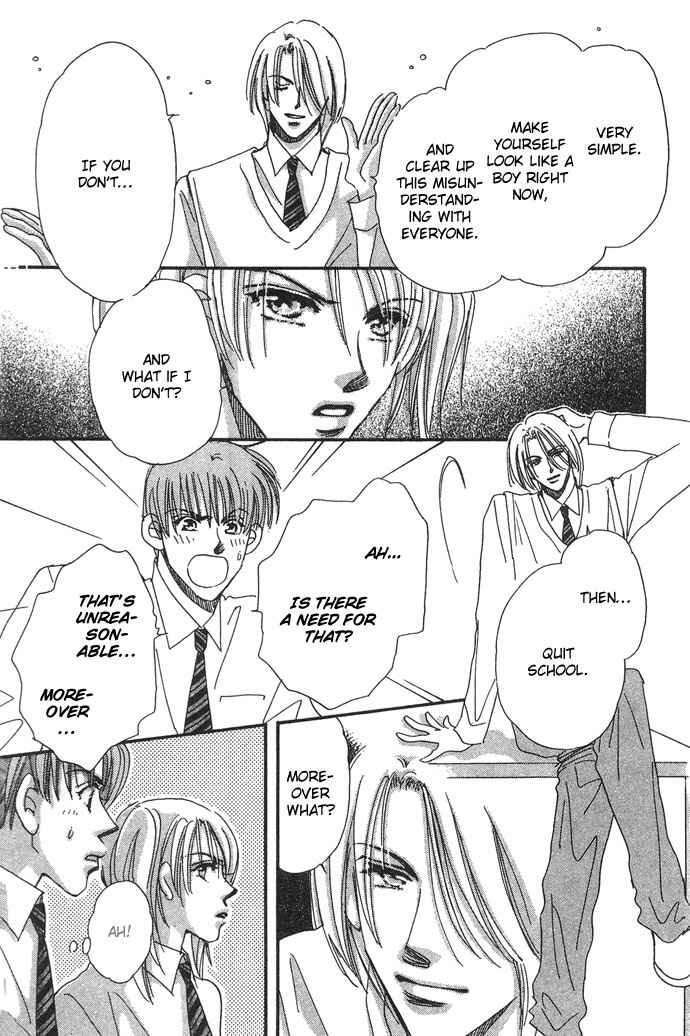 Page 10 Chapter 3 Honey² Skip!